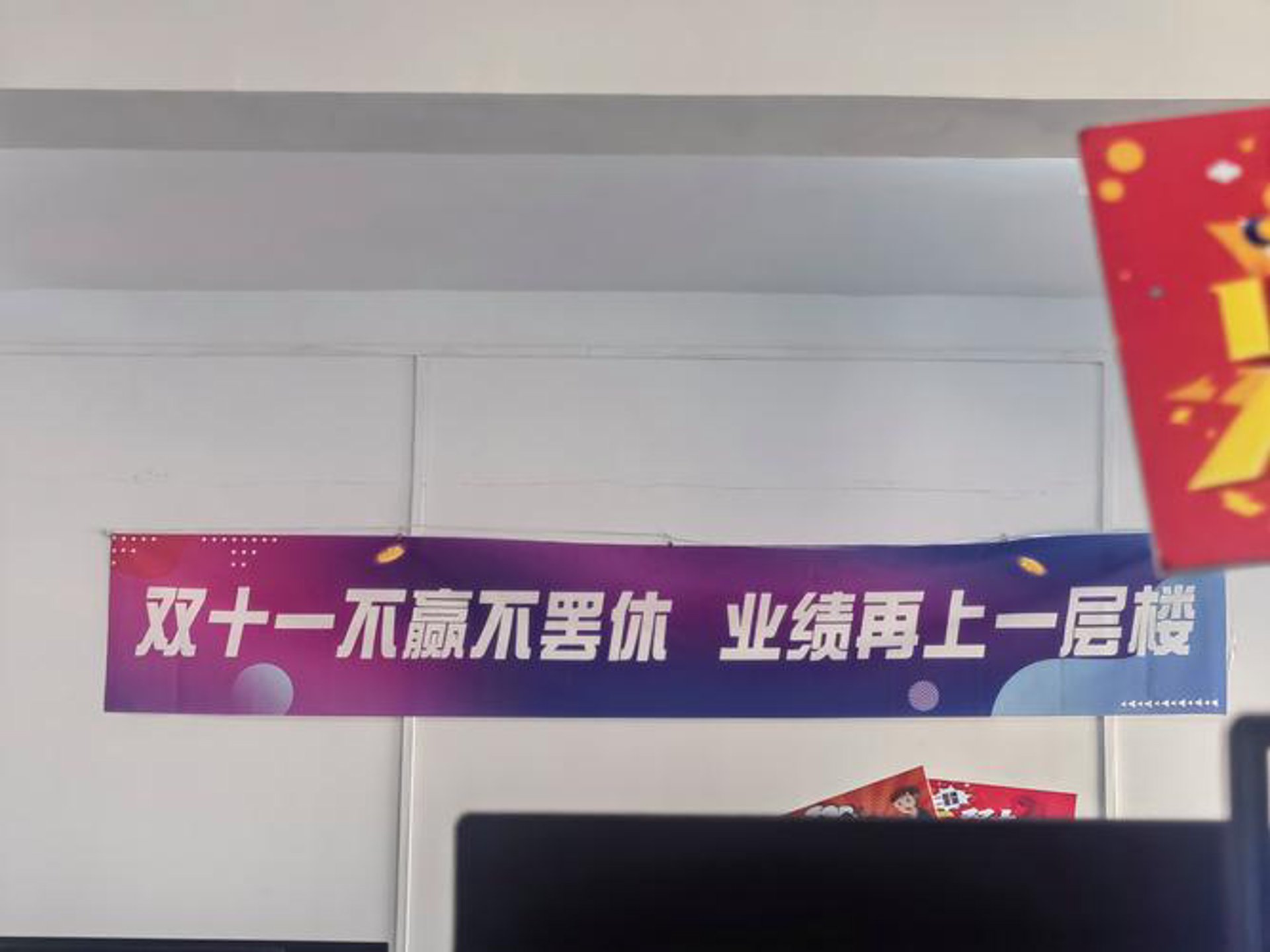 沪丰网络科技