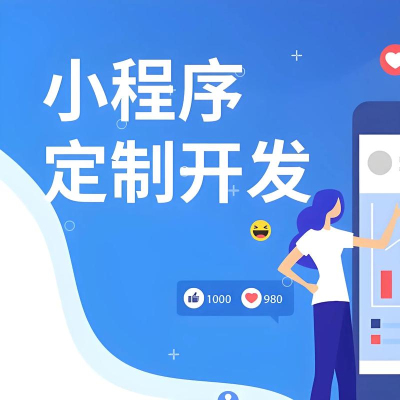 APP开发:构建移动时代的桥梁