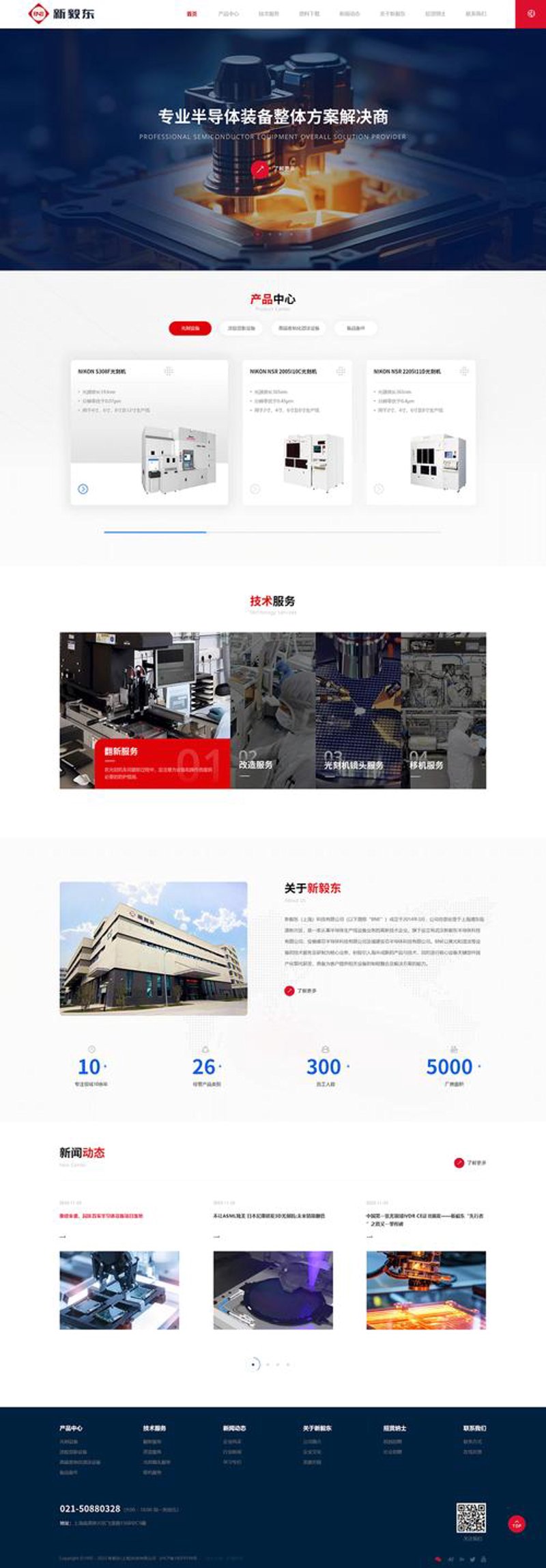 微信小程序开发：一场移动端革命的开端